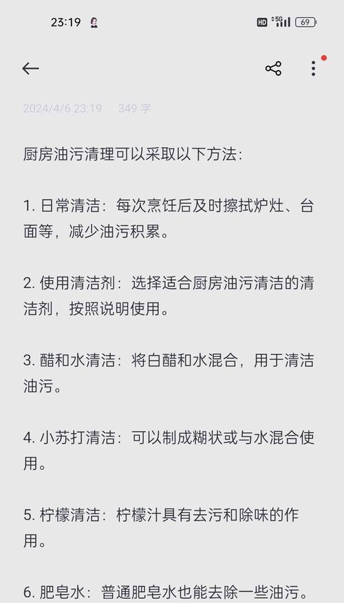 相机镜头上有油污如何清洁？清洁镜头油污的正确步骤是什么？