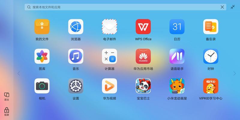 线下购买平板电脑应该注意什么？