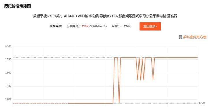 线下购买平板电脑应该注意什么？