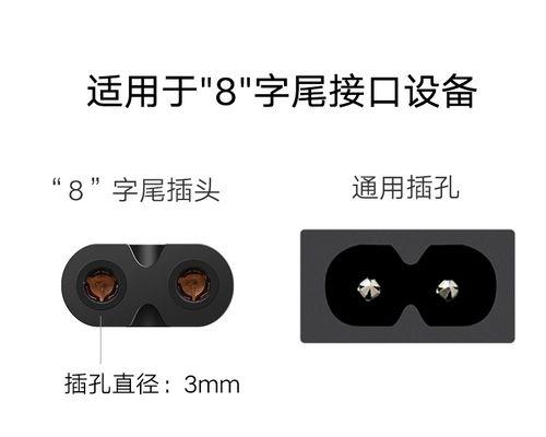 充电器头偏孔打不开怎么办？有无简便方法？