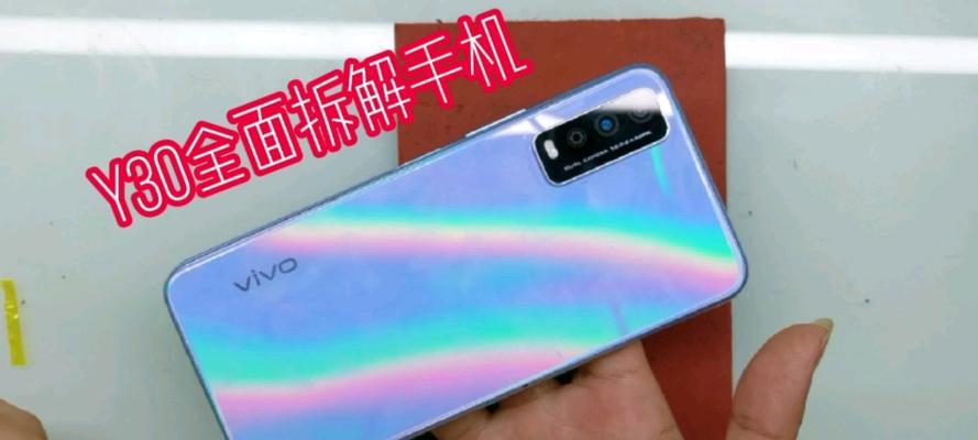 vivo手机做工问题如何解决？维修流程是怎样的？