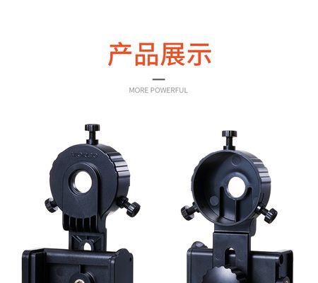 手机支架如何贴羽毛球？