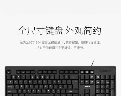 笔记本电脑键盘输入方法是什么？