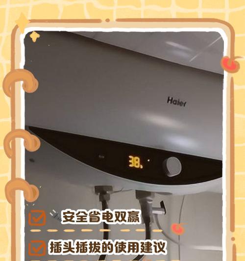 热水器插头接线方法是什么？两线接法安全吗？