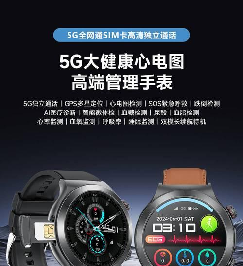 大健康智能手表的评价如何？