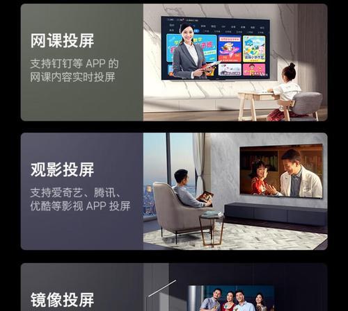 创维老电视搜台怎么搜？搜台过程中可能会遇到哪些问题？