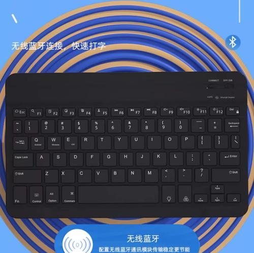 平板电脑如何拔键盘？拔键盘的正确方法是什么？