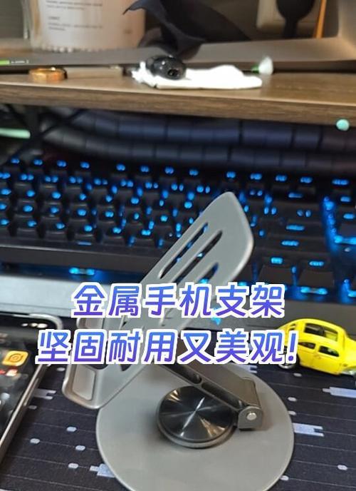 高档手机支架白色款是什么材质？它有哪些特点？