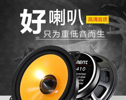 皮卡车低音炮选择指南是什么？