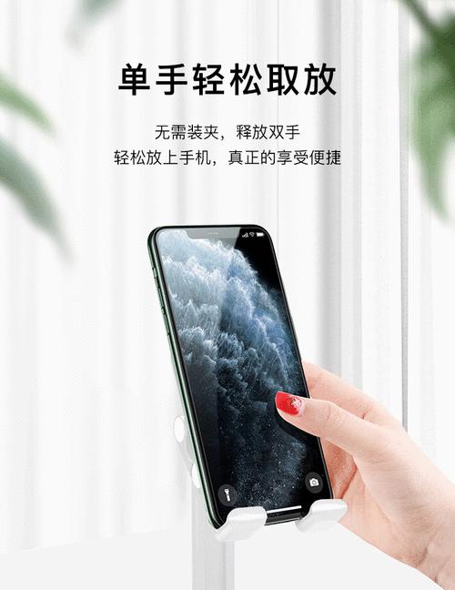 支架夹手机如何取下来？取下来时需要注意什么？