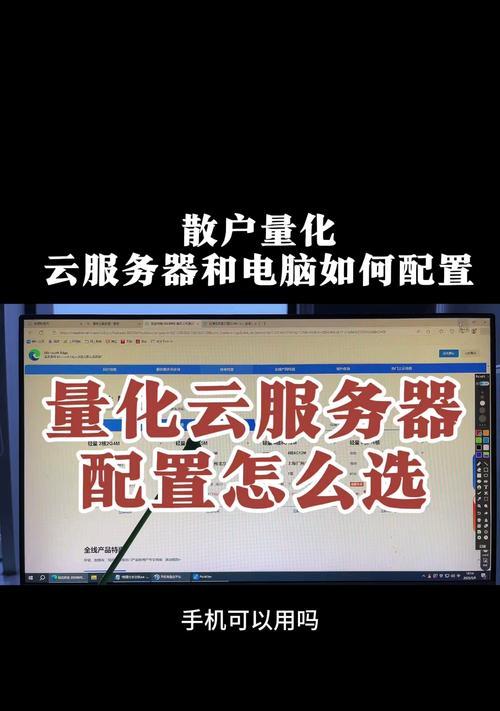 云服务器主要由哪些公司生产？选择时应注意什么？