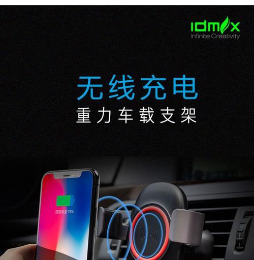 支架手机充电器是什么意思？