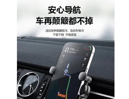 手机车拍支架使用技巧有哪些？