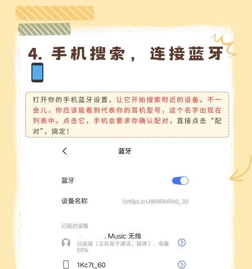awei蓝牙耳机怎么连接手机？使用过程中遇到问题怎么办？