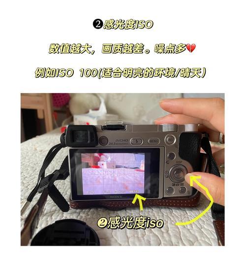 索尼相机高像素设置方法是什么？