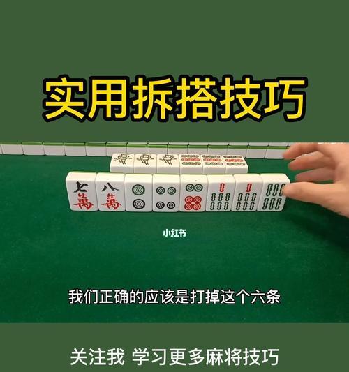 手机壳后边麻将怎么拆？拆卸技巧和注意事项有哪些？