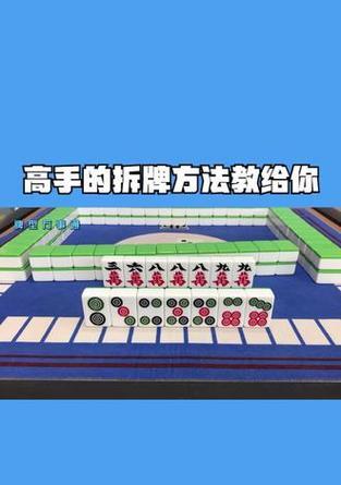 手机壳后边麻将怎么拆？拆卸技巧和注意事项有哪些？