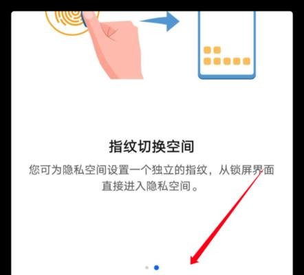 华为mate30动画打断设置的步骤是什么？设置后动画效果如何？