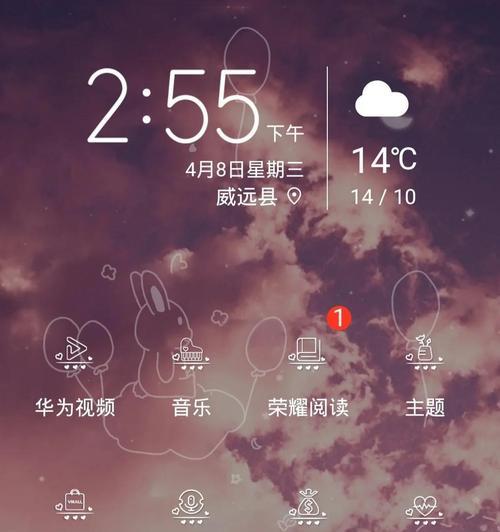 华为mate30动画打断设置的步骤是什么？设置后动画效果如何？