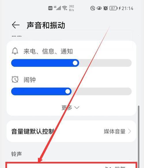 华为手机5个摄像头怎么使用？如何发挥多摄像头的最大潜力？