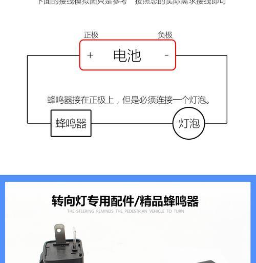 手机壳闪光器关闭方法？如何调整闪光效果？