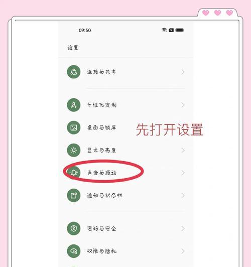 查看oppo手机密码的步骤有哪些？