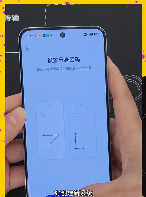 查看oppo手机密码的步骤有哪些？