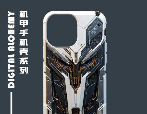 手机壳趣味图标的设计灵感来源？