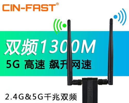 USB网卡属于哪种类型的网络适配器？