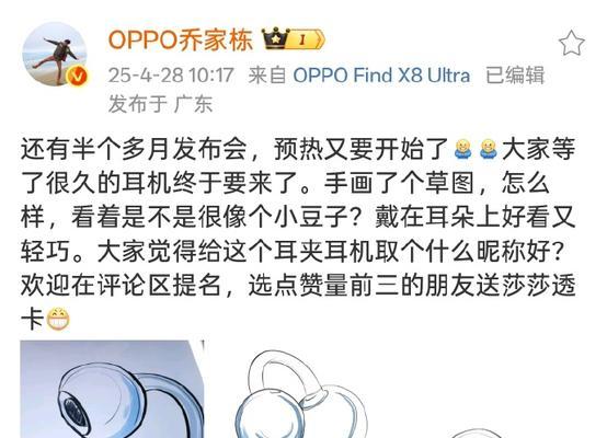 华为耳夹耳机的清洁方法是什么？