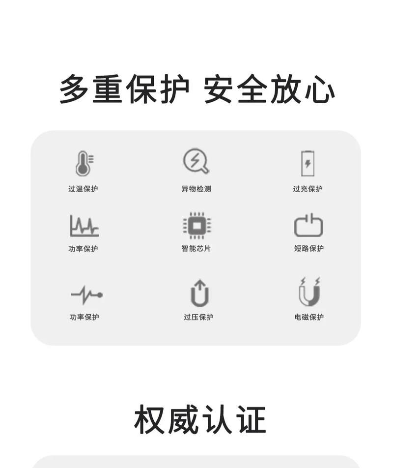 车载隔空充电器使用方法是什么？