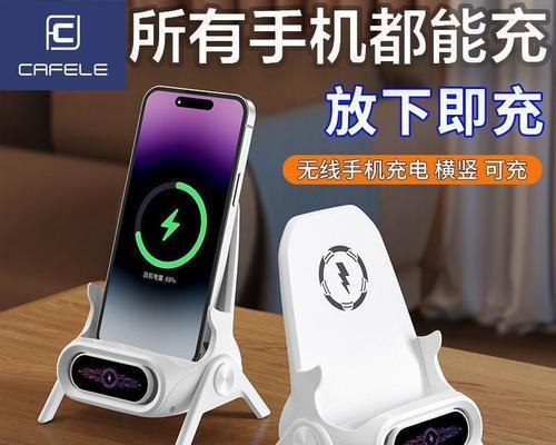 多充电手机支架怎么安装？安装方法是什么？