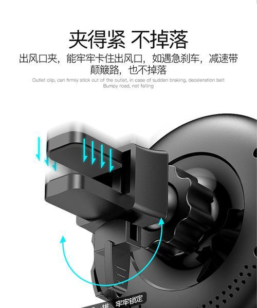多充电手机支架怎么安装？安装方法是什么？