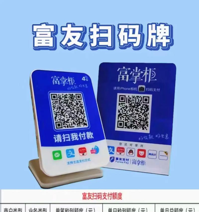 天翼智能网关开启快连配网的步骤是什么？