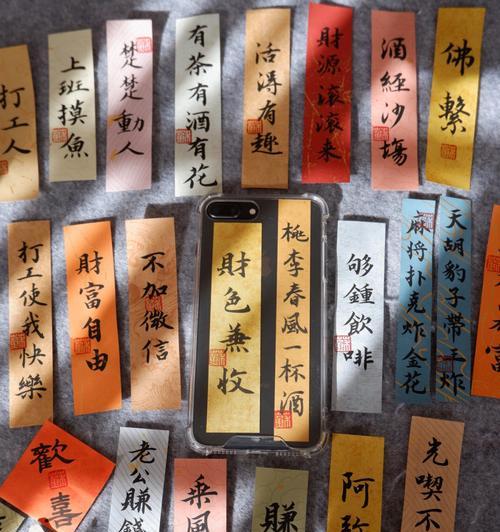 手机壳小黑绳的正确使用方法是什么？有何用途？