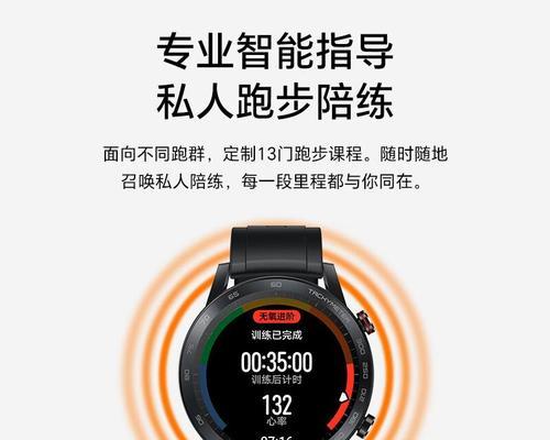 荣耀北智能手表性能如何？适合哪些用户？