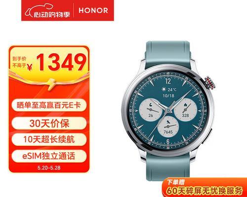 荣耀北智能手表性能如何？适合哪些用户？