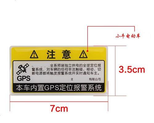防盗报警充电器解除步骤及常见问题？