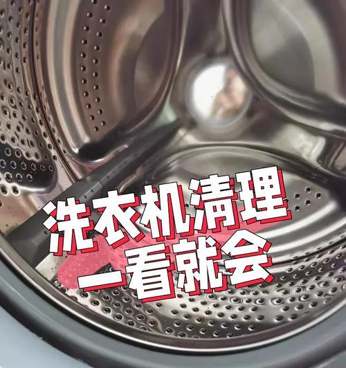 红鞋使用洗衣机清洗的后果是什么？