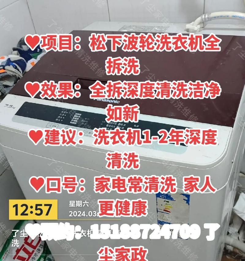红鞋使用洗衣机清洗的后果是什么？