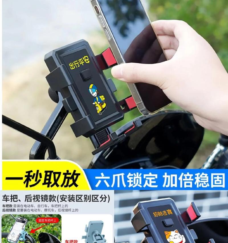 手机支架桶轴安装步骤详解？