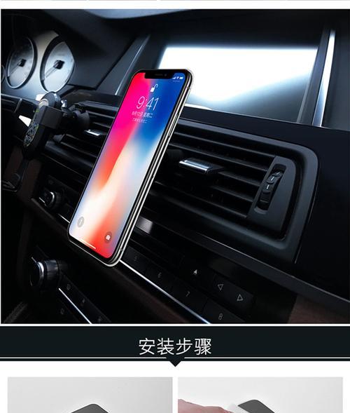手机支架桶轴安装步骤详解？