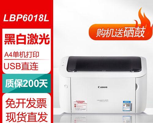 佳能打印机3800直连方法是什么？直连步骤详细吗？