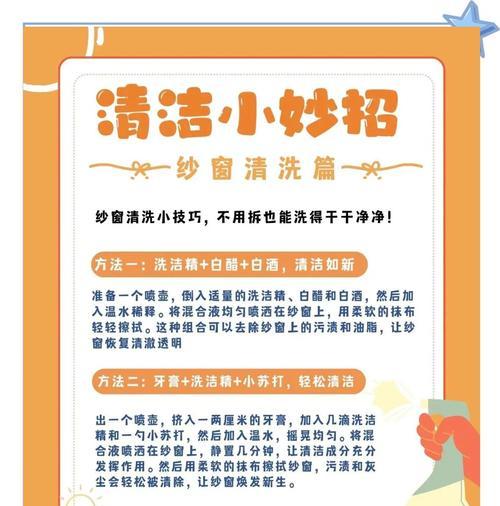 纱帘清洗应该使用哪种洗衣机模式？模式选择错误怎么办？