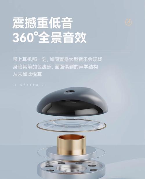 华为有线耳机接口松动的解决方法是什么？