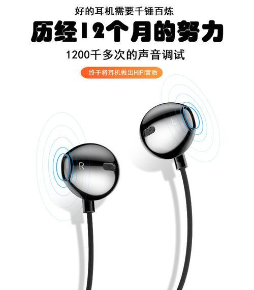华为有线耳机接口松动的解决方法是什么？