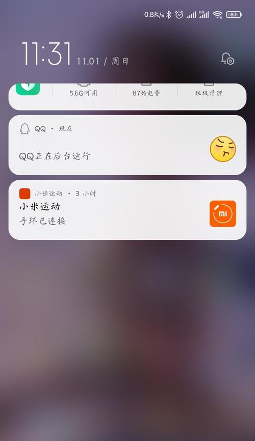 小米手机12频繁卡屏如何解决？