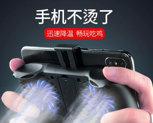 水冷充电手机支架使用方法是什么？有何特别之处？
