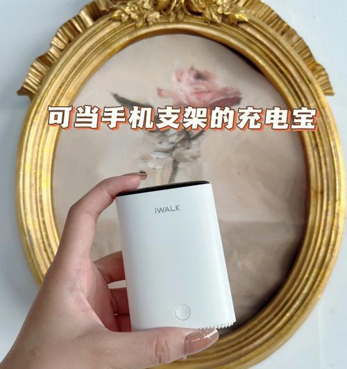 水冷充电手机支架使用方法是什么？有何特别之处？