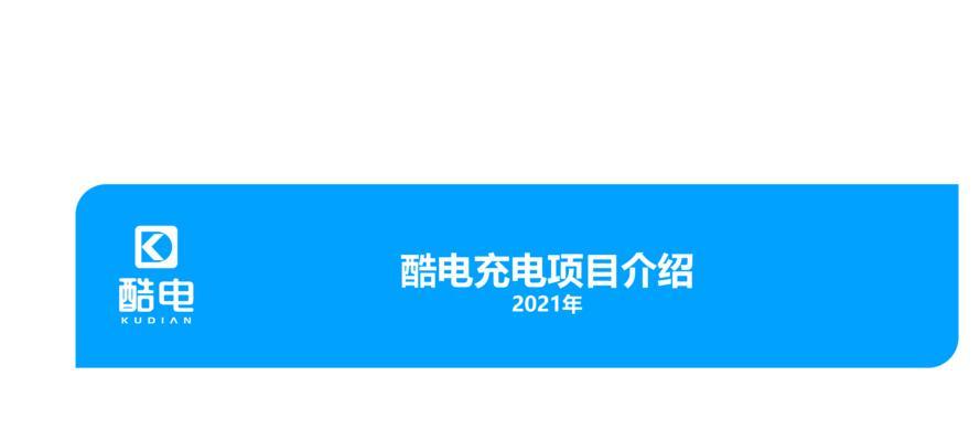 电酷手机支架使用方法是什么？使用中有哪些注意事项？